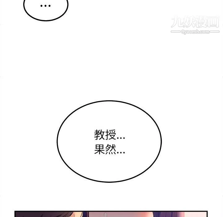由莉的秘密第1話