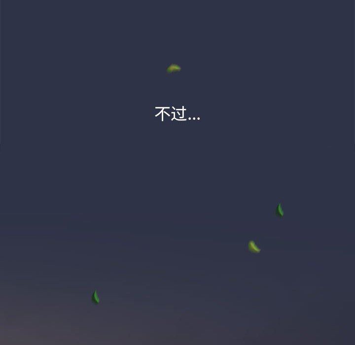 小孩子才做选择第53话