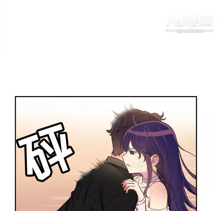 由莉的秘密第1話
