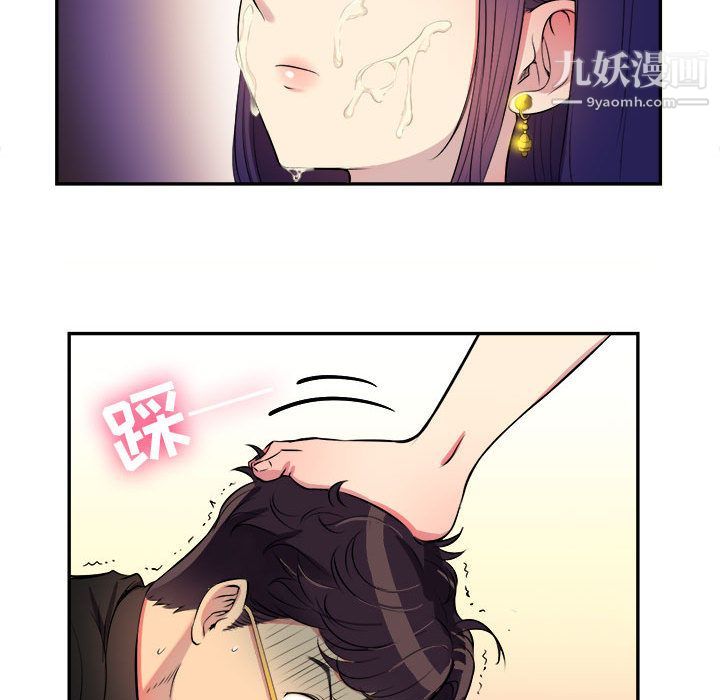 由莉的秘密第1話