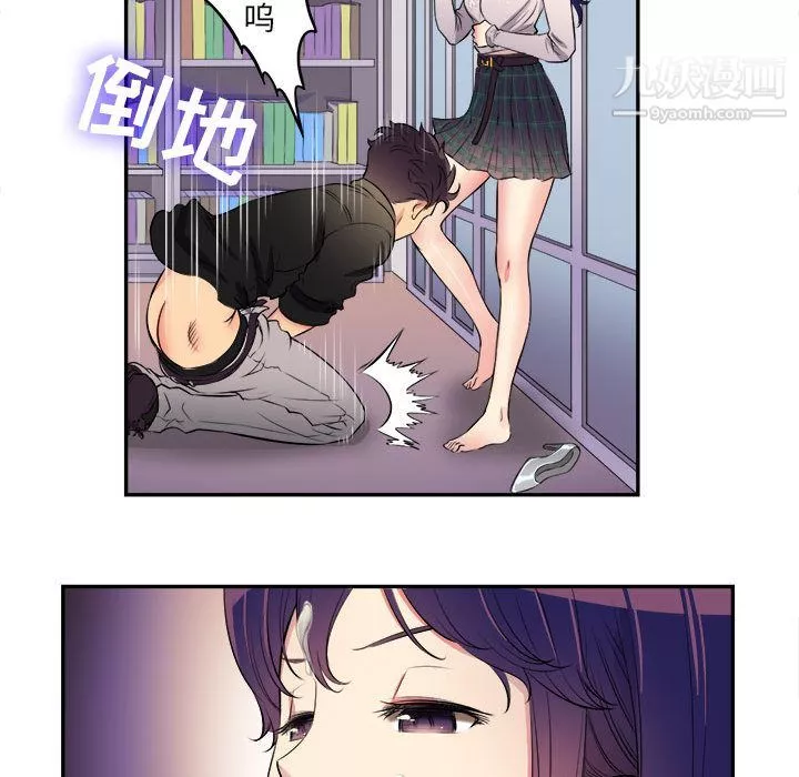 由莉的秘密第1話