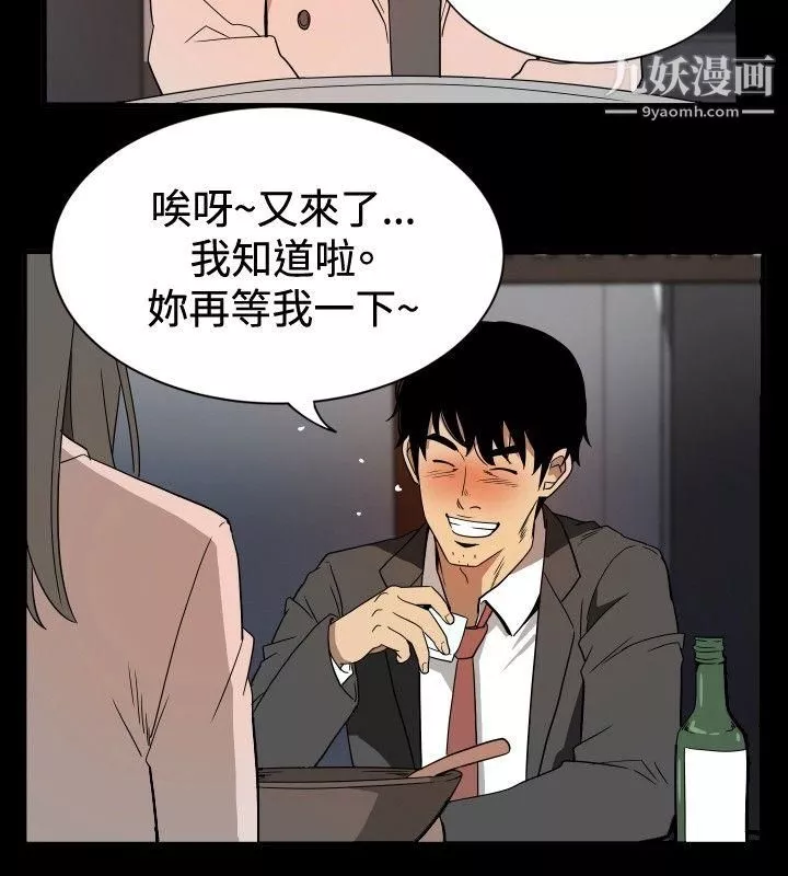 哪裡壞壞ep.10-同居人2