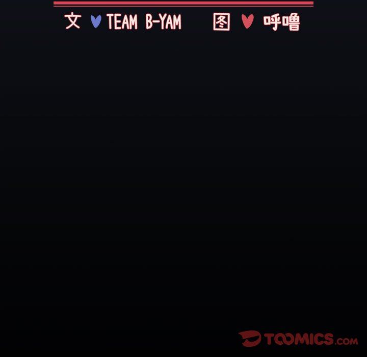 小孩子才做选择第53话