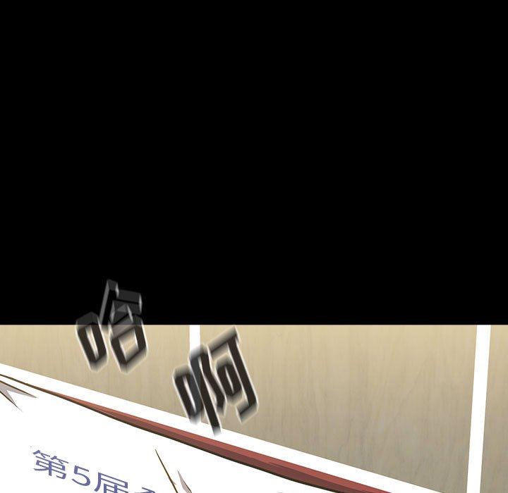 小孩子才做选择第53话