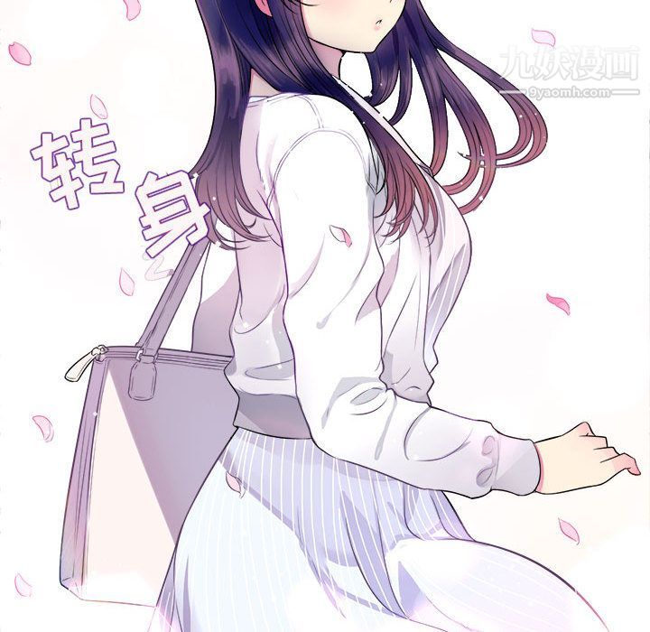 由莉的秘密第1話