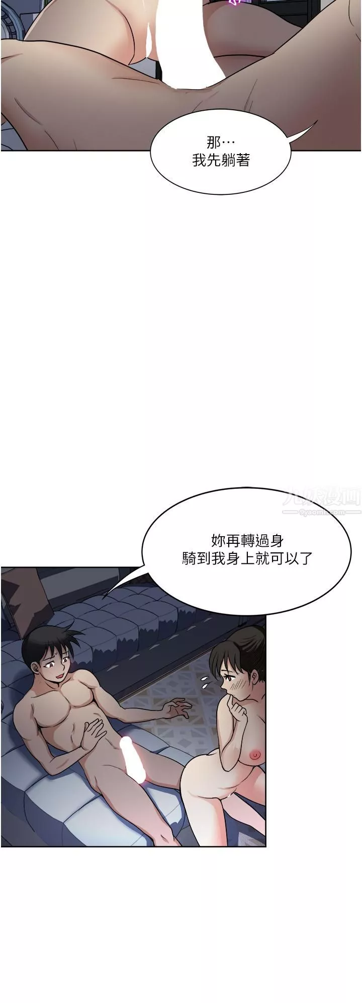 一次就好-第13话-让老二再次勃起的口爆 - 图片 3