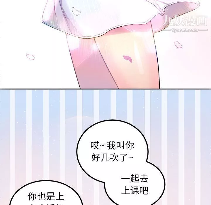 由莉的秘密第1話
