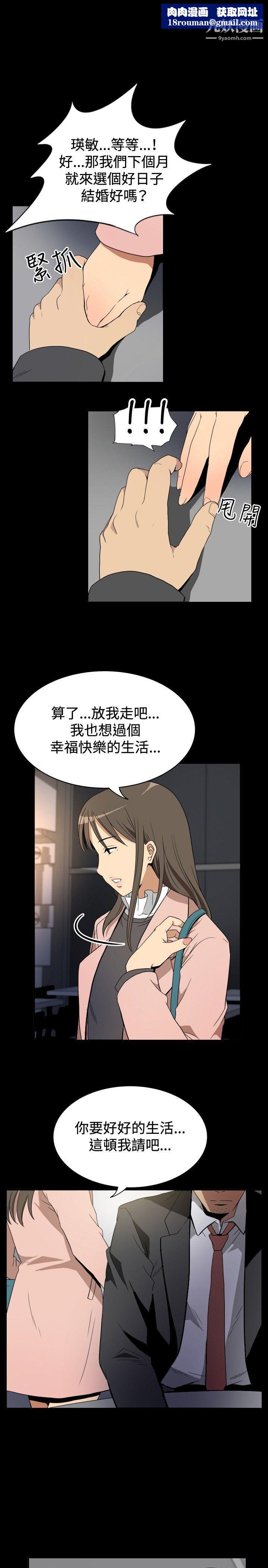 哪里坏坏ep.10-同居人2