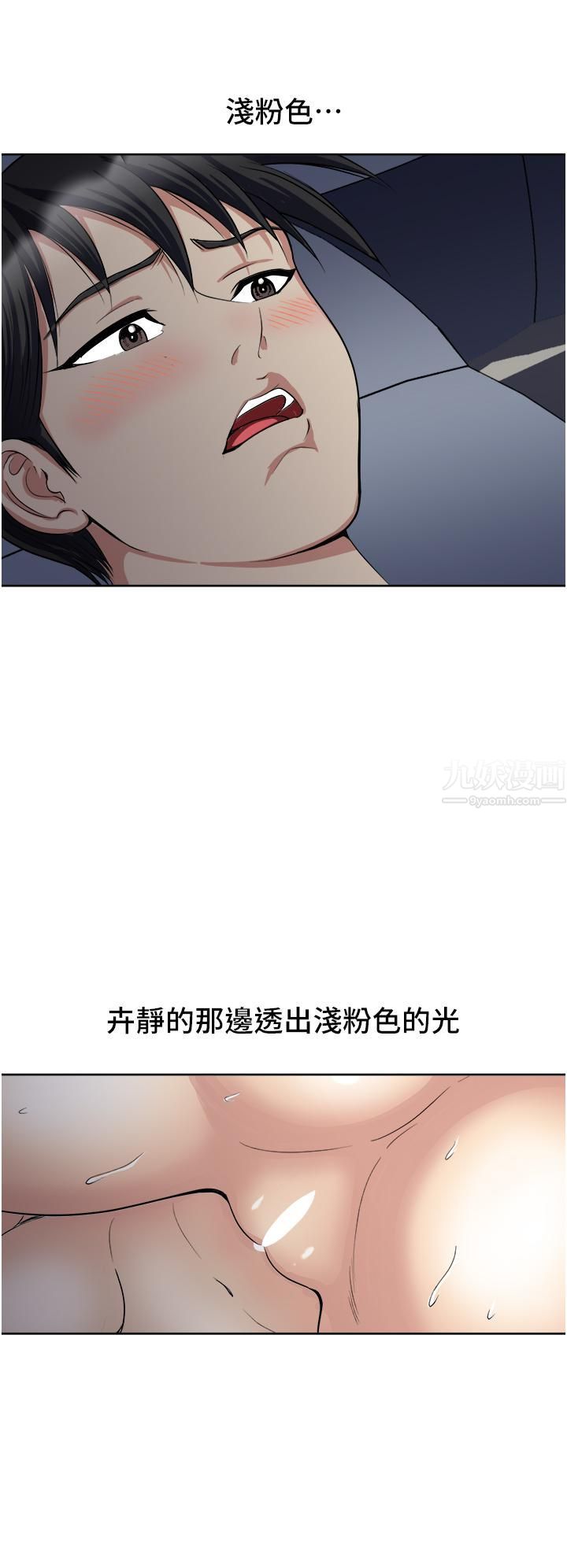 一次就好第13话-让老二再次勃起的口爆