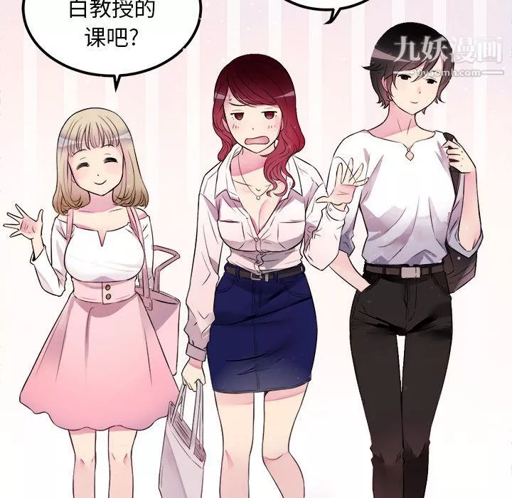 由莉的秘密第1話
