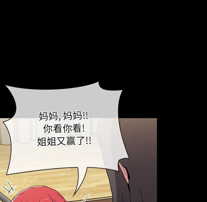 小孩子才做选择第53话