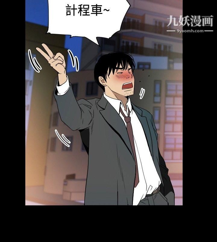 哪里坏坏ep.10-同居人2