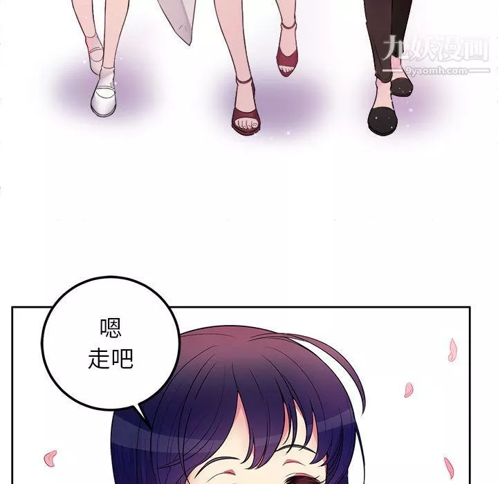 由莉的秘密第1話