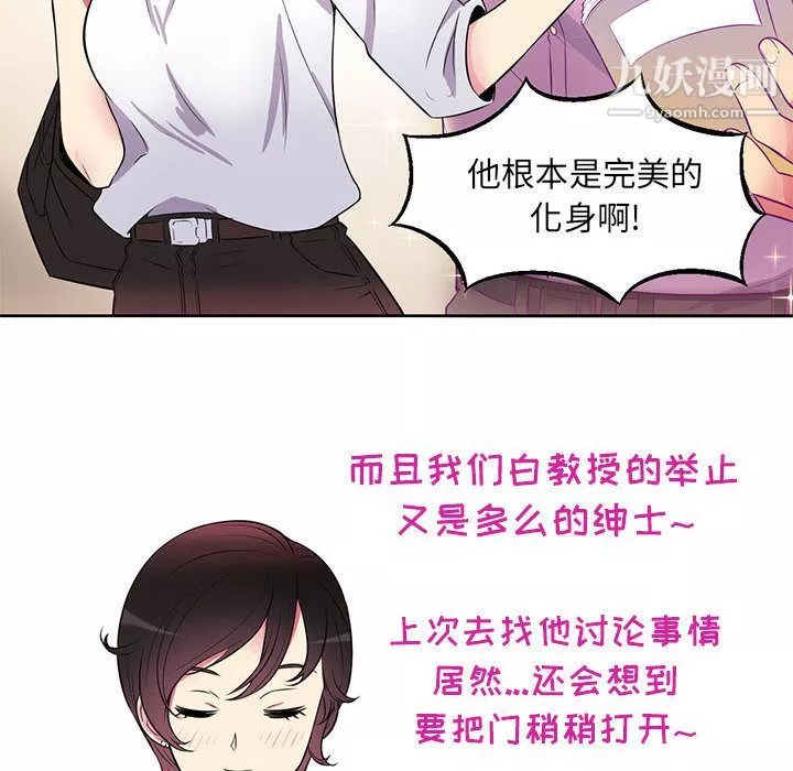 由莉的秘密第1話