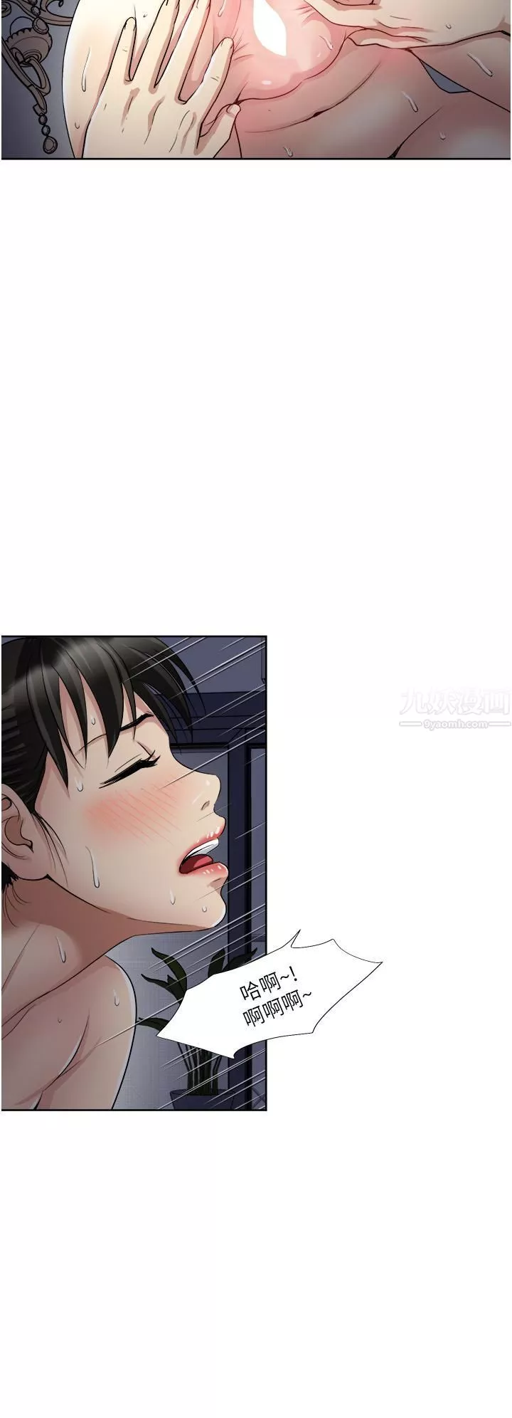 一次就好-第13话-让老二再次勃起的口爆 - 图片 11