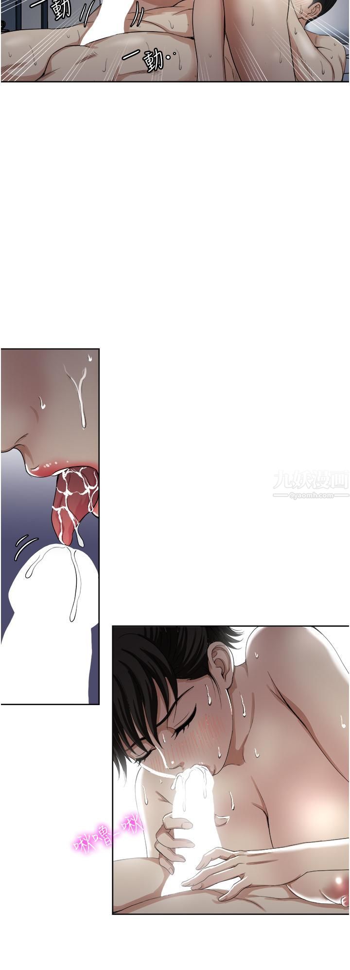 一次就好第13话-让老二再次勃起的口爆