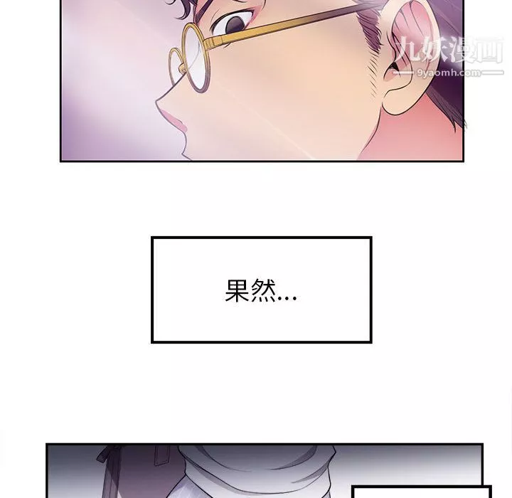 由莉的秘密-第1话 - 图片 107