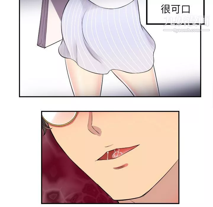 由莉的秘密第1話