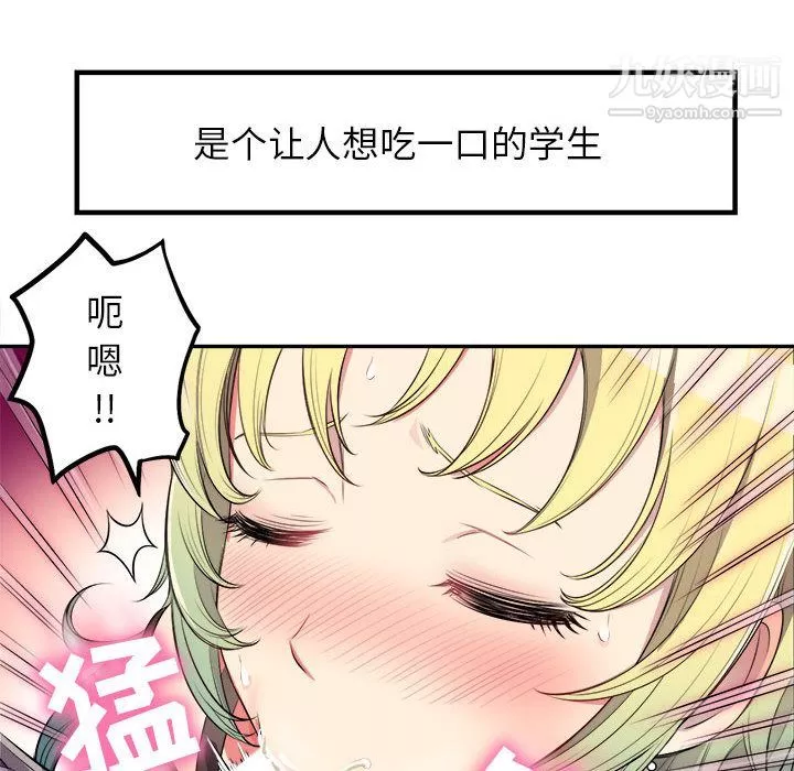 由莉的秘密第1話