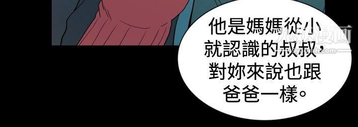 哪里坏坏ep.10-同居人3