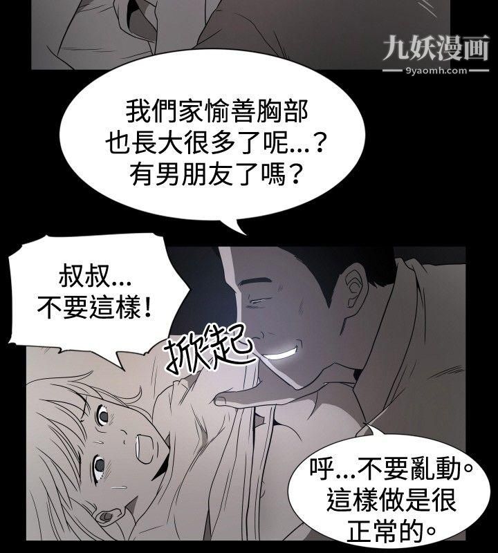 哪里坏坏ep.10-同居人3