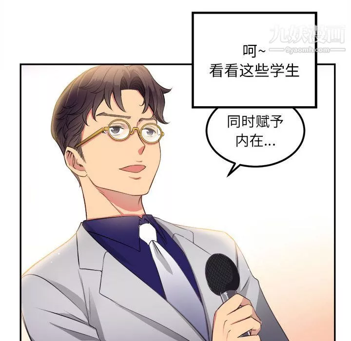由莉的秘密第1話