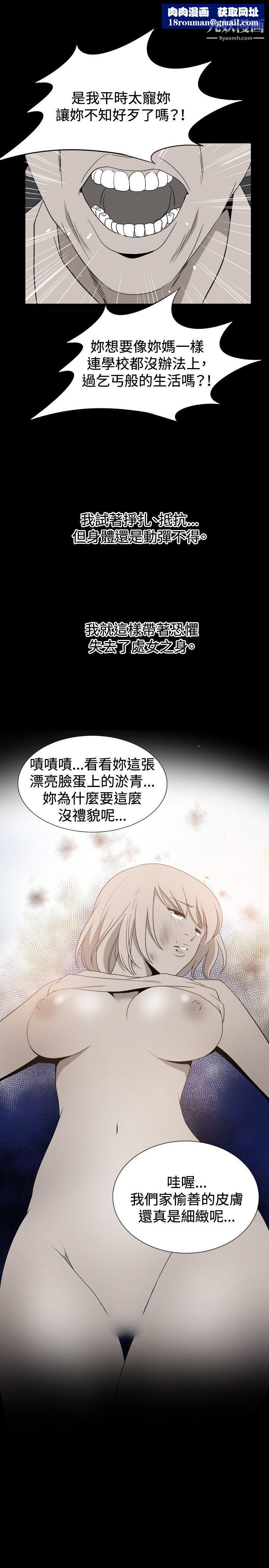 哪里坏坏ep.10-同居人3