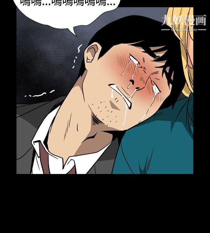 哪裡壞壞ep.10-同居人3