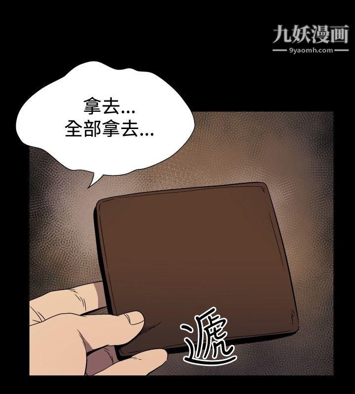 哪里坏坏ep.10-同居人3