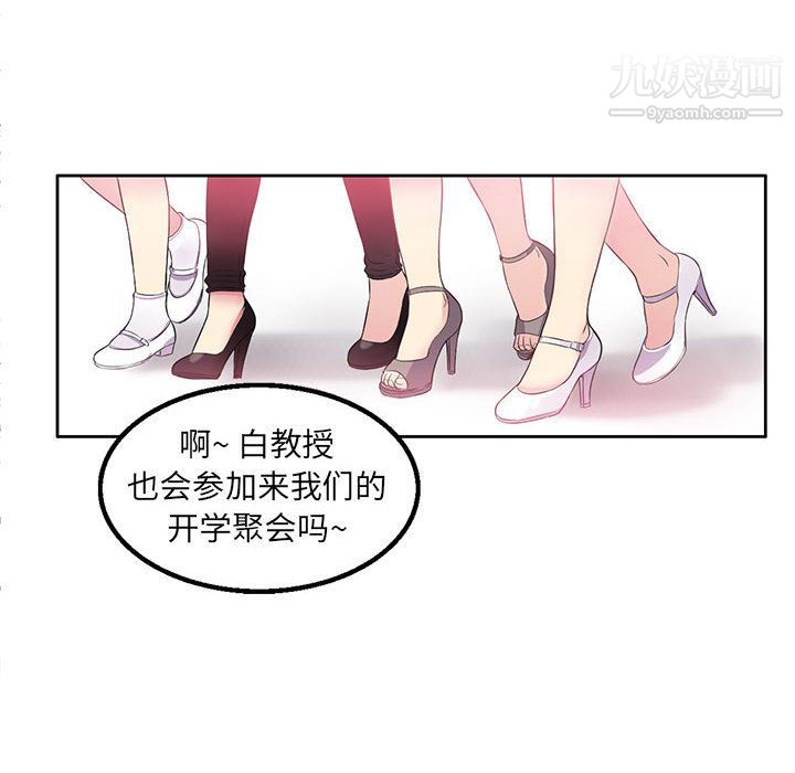 由莉的秘密第1话
