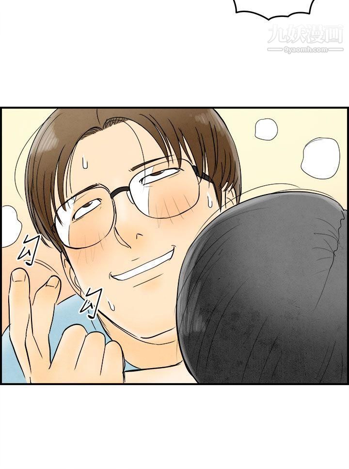 离婚报告书第56话-老公是色情按摩师