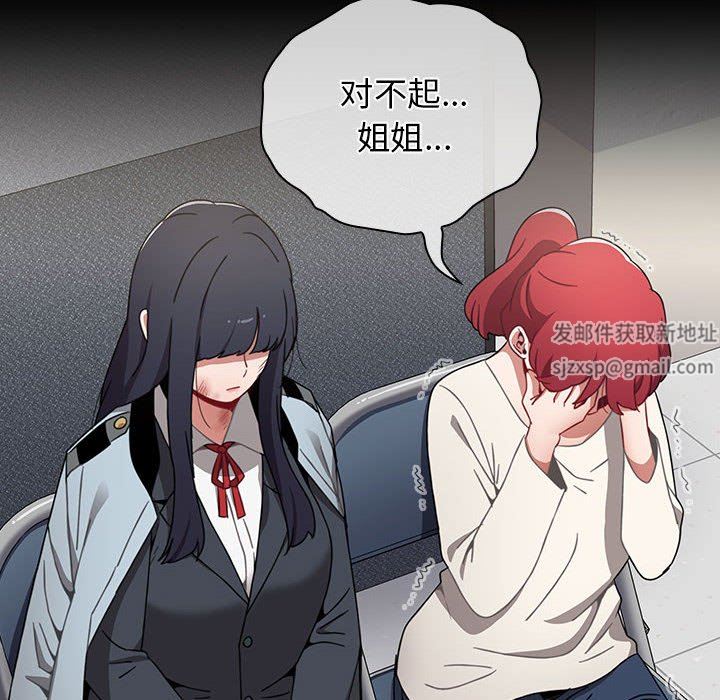 小孩子才做选择第53话