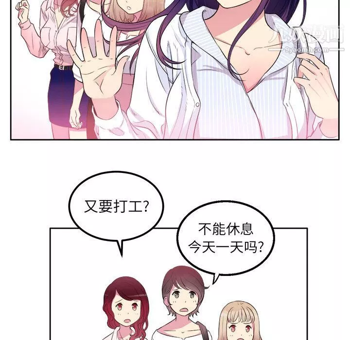 由莉的秘密第1話