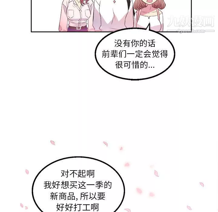 由莉的秘密第1話
