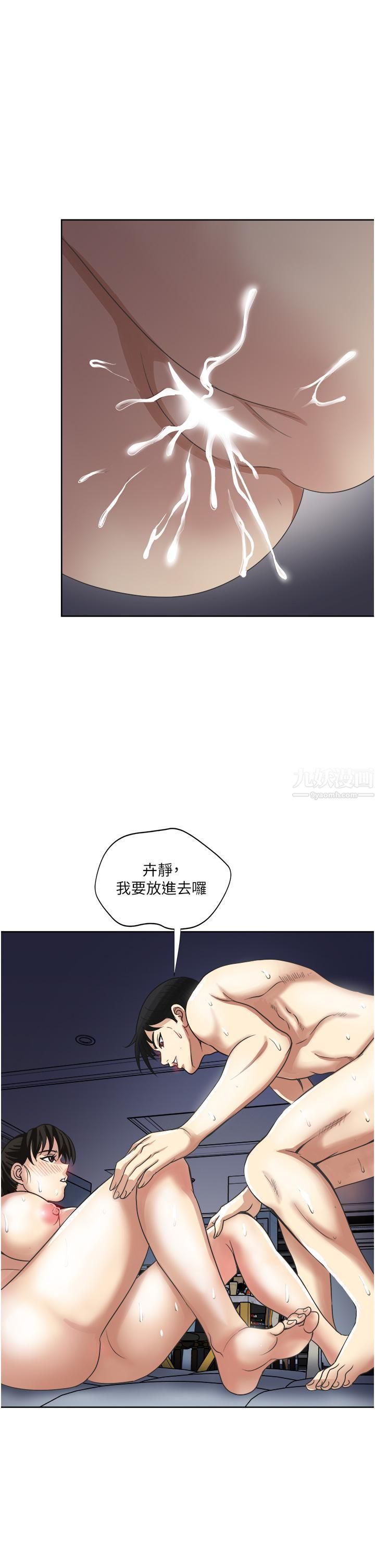 一次就好第13话-让老二再次勃起的口爆