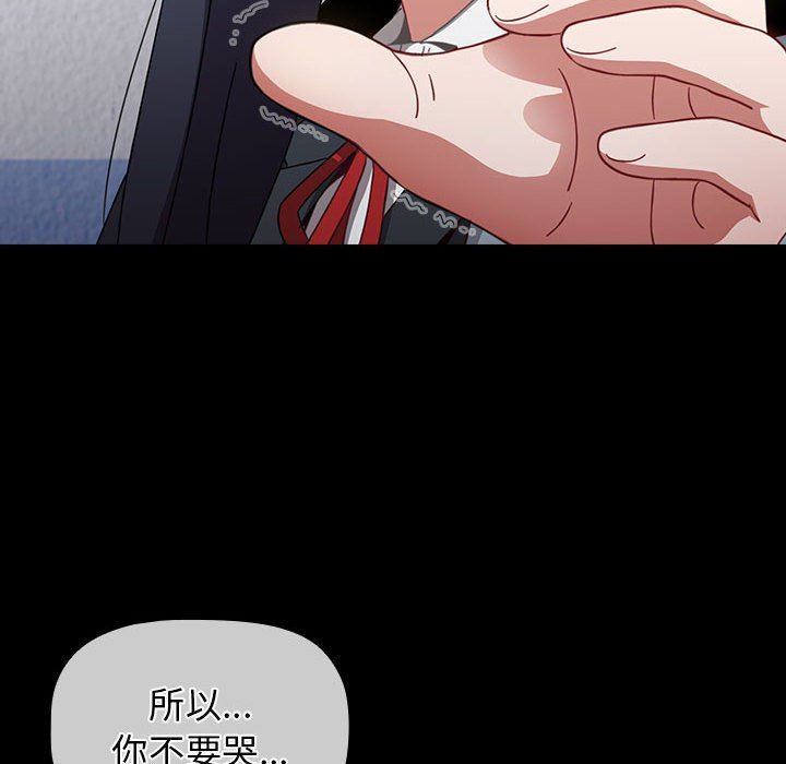 小孩子才做选择第53话