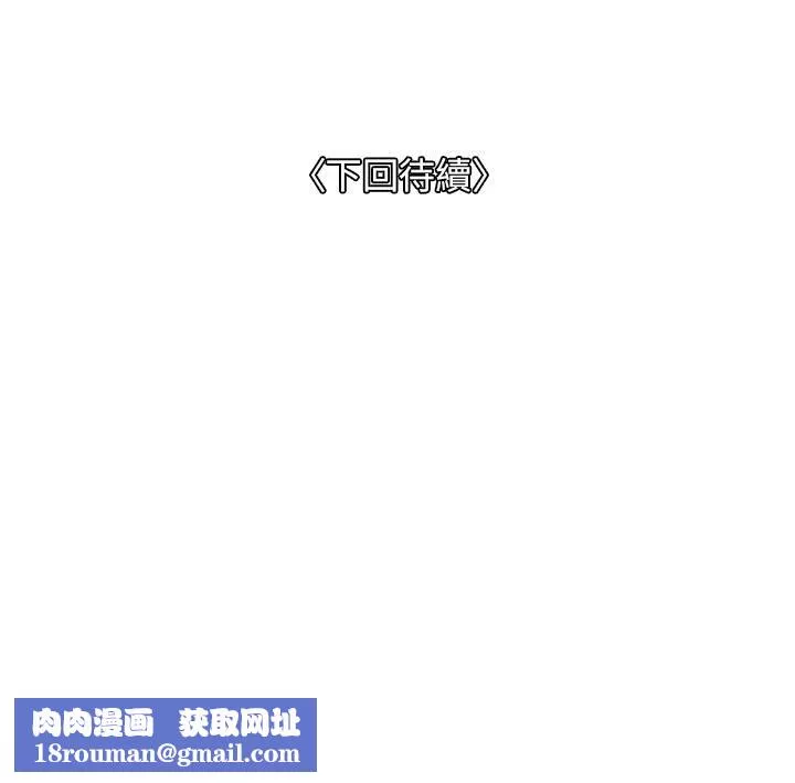 一次就好-第13话-让老二再次勃起的口爆 - 图片 41