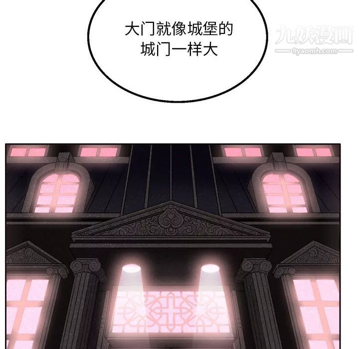 由莉的秘密-第1话 - 图片 137