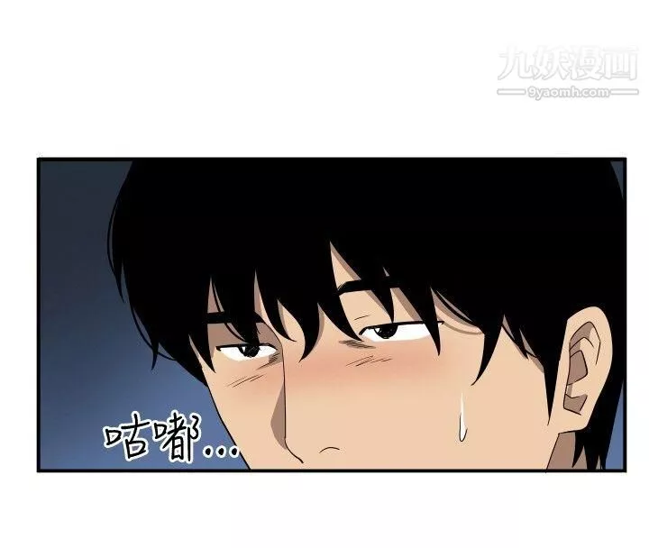 哪裡壞壞ep.10-同居人4