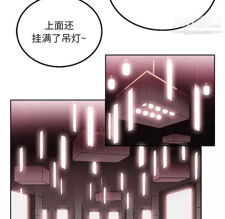 由莉的秘密第1話