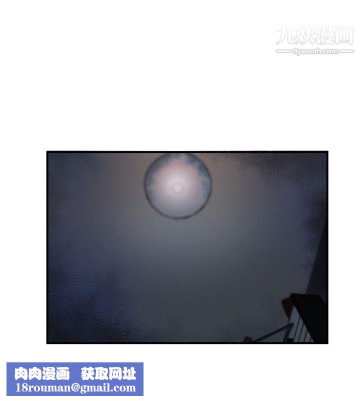 哪里坏坏ep.10-同居人4