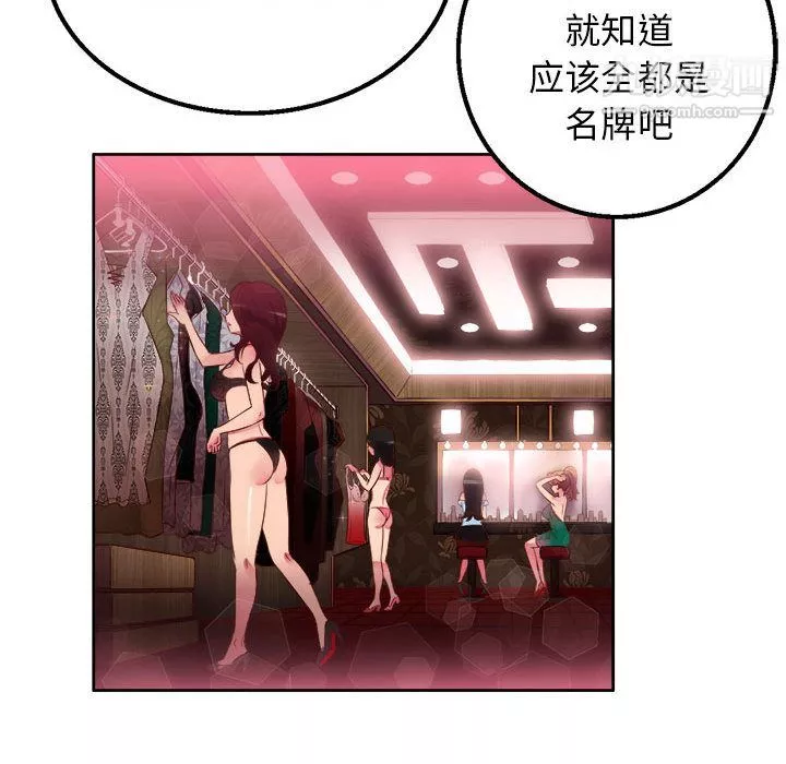 由莉的秘密第1話