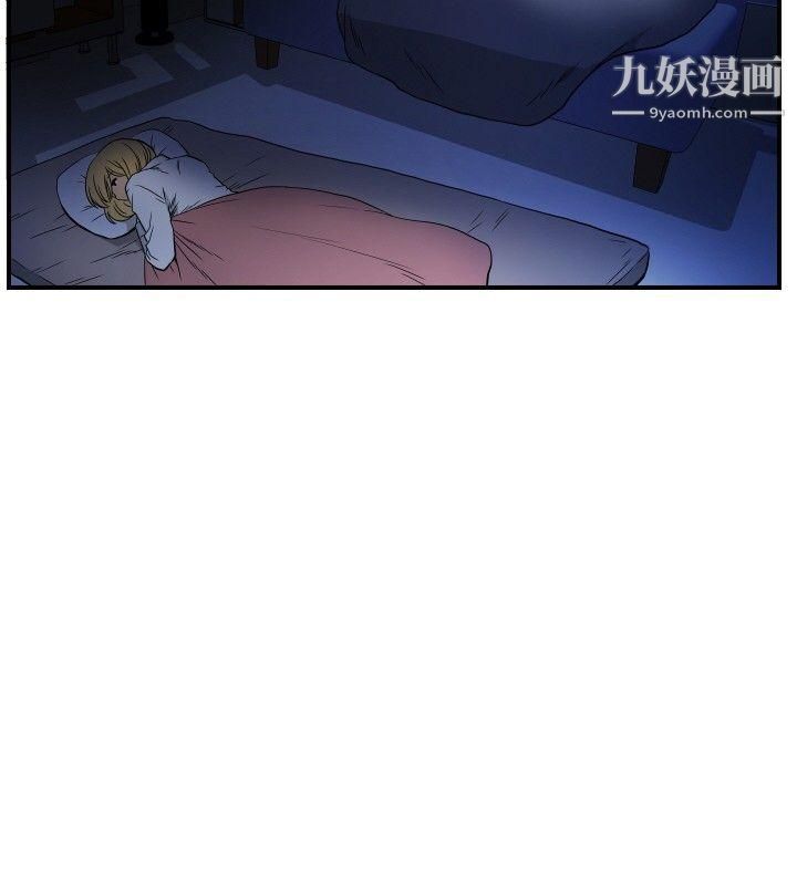 哪里坏坏ep.10-同居人4