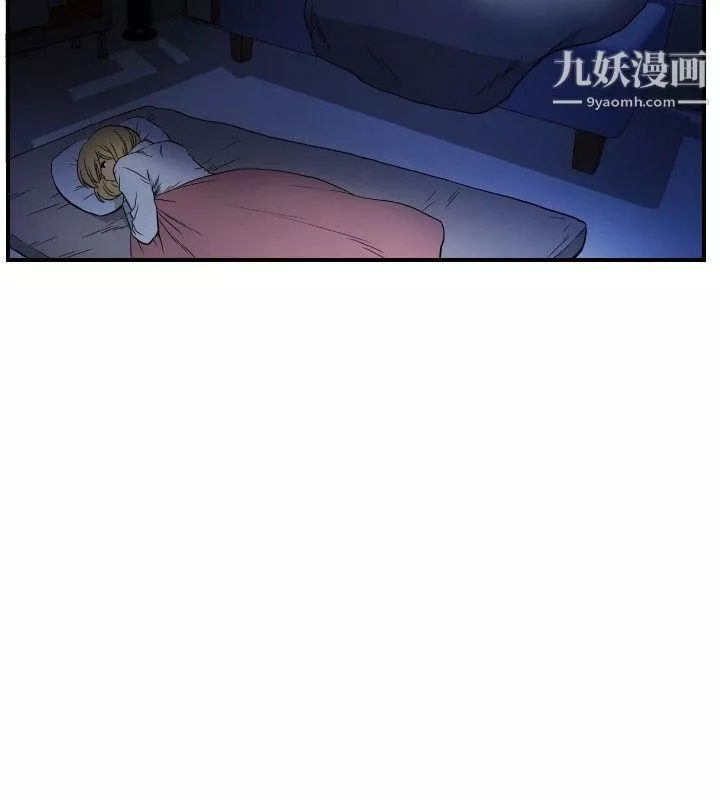 哪里坏坏-ep.10-同居人4 - 图片 14