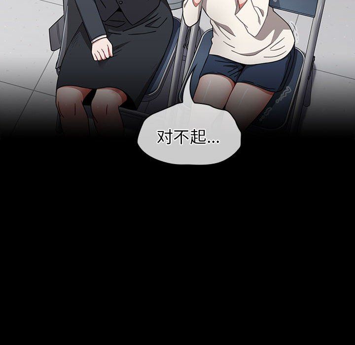 小孩子才做选择第53话