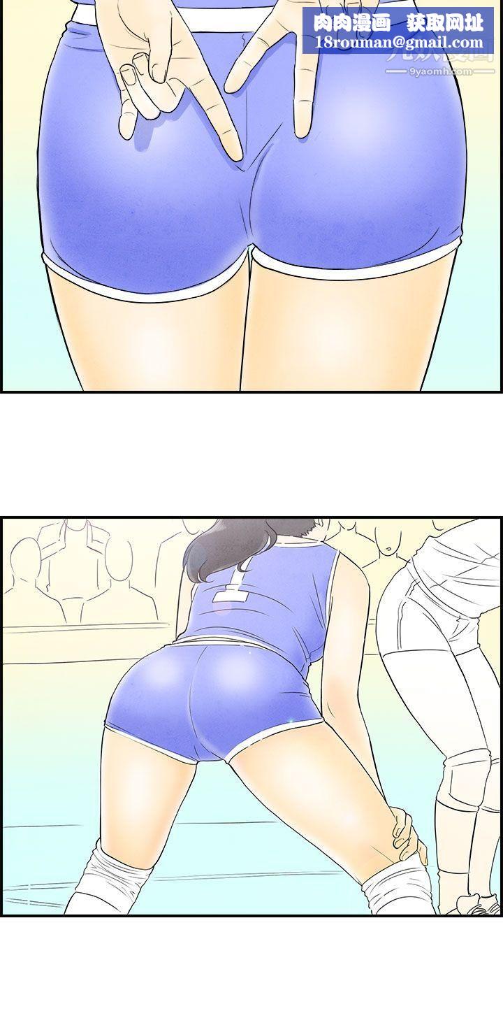 离婚报告书第58话-老公是色情按摩师