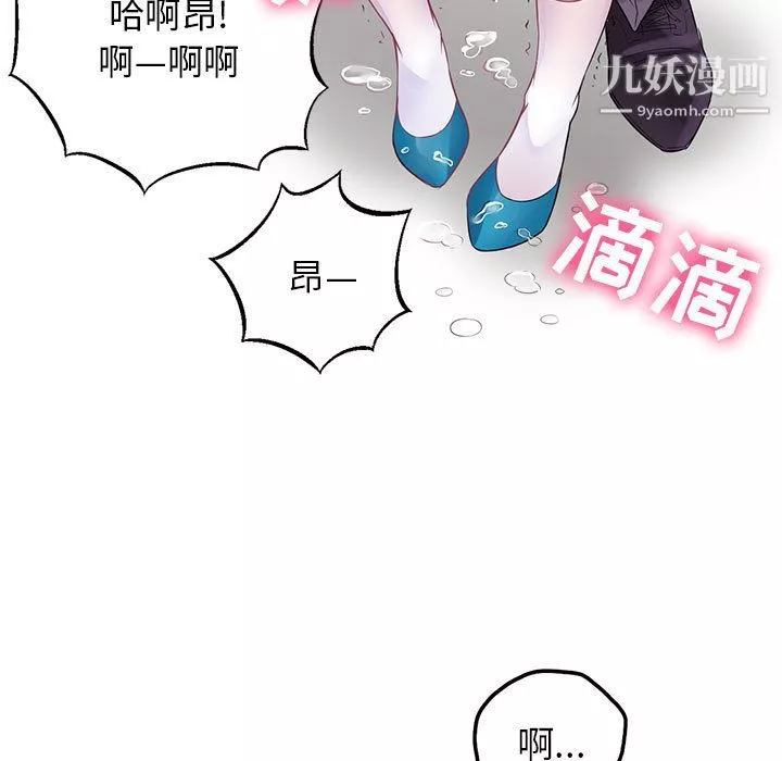 由莉的秘密第2話