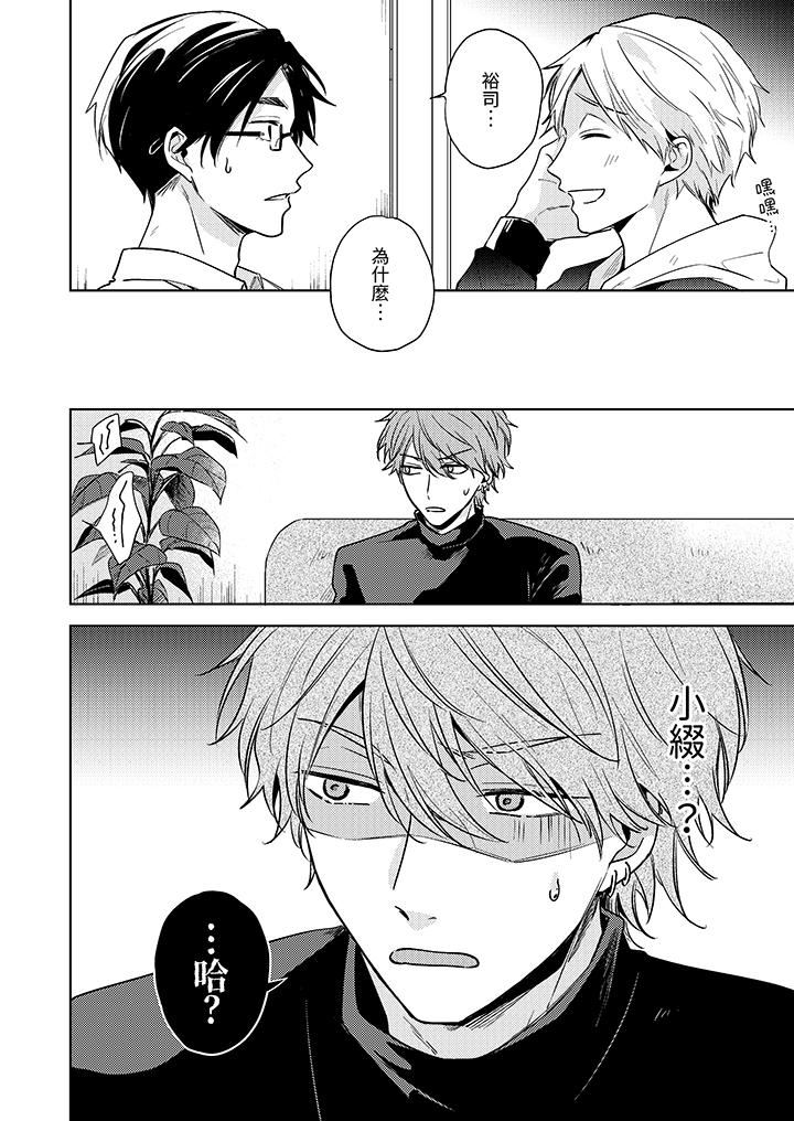 魔鬼教师真的可以这么淫荡吗?第10话