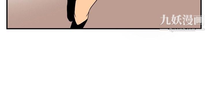 哪裡壞壞ep.10-同居人5