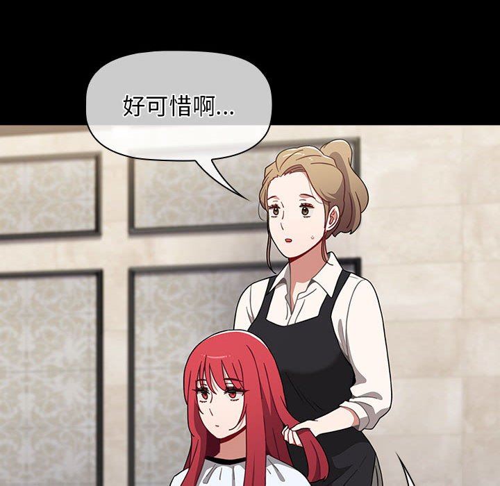 小孩子才做选择第53话